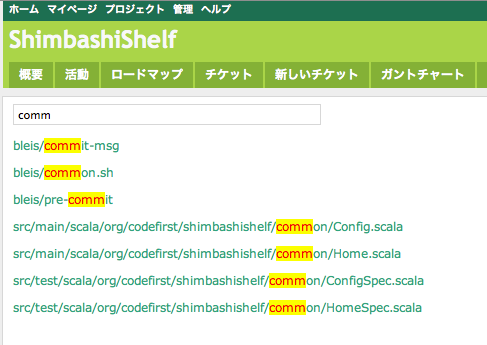 Suer の Redmine プラグイン Fixme Or Die